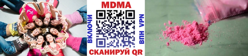дарнет шоп Карасук MDMA Molly