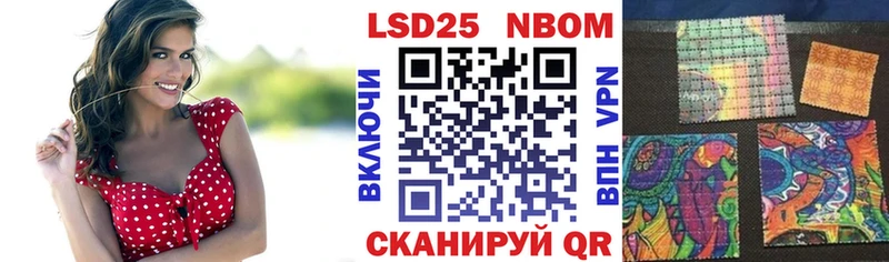MEGA tor  Карасук  Марки 25I-NBOMe 1,8мг 